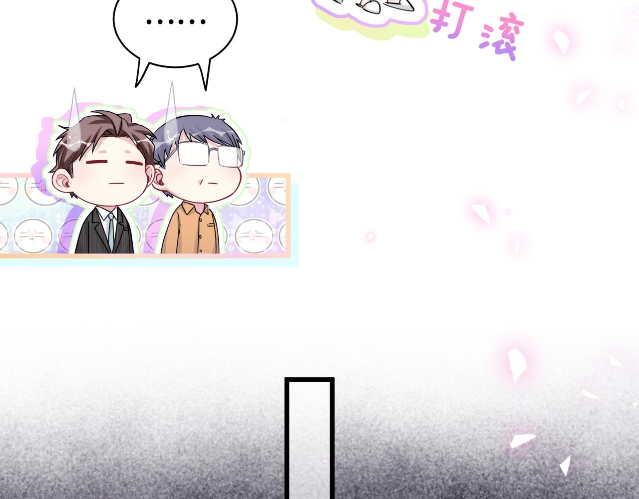 第166话 用抢的吧！55