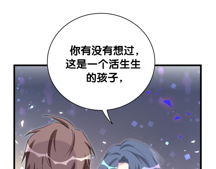 第146话 一起向前看50