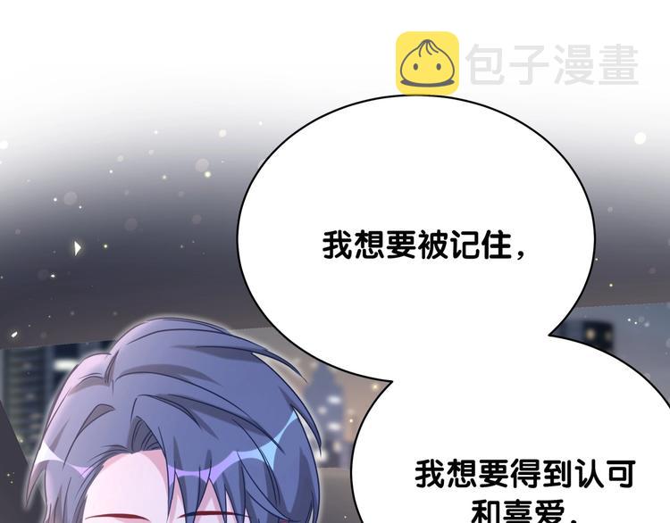 第75话 我支持你113