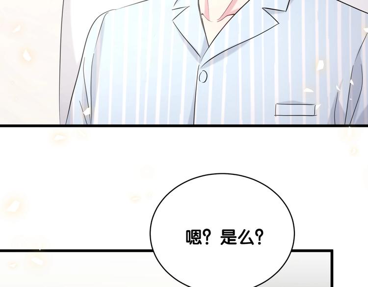 第89话 这是什么奇怪的游戏？129