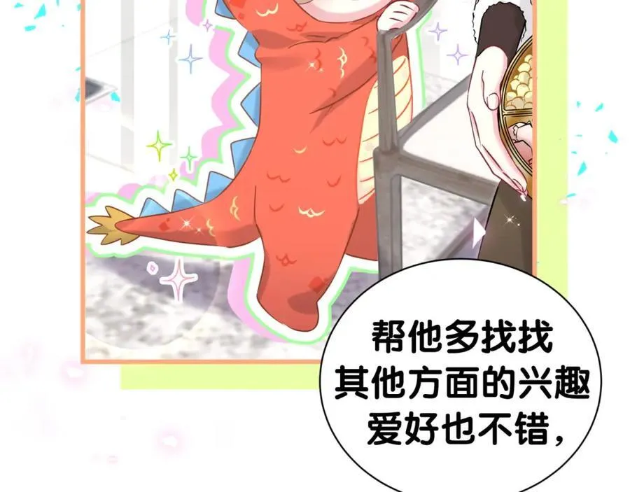 番外 2024新年快乐！73