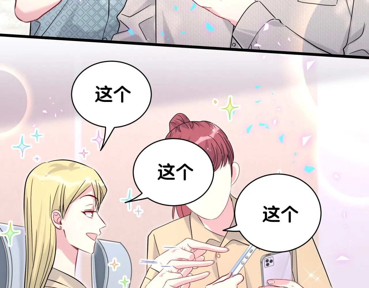 第241话 一滴都没有了91