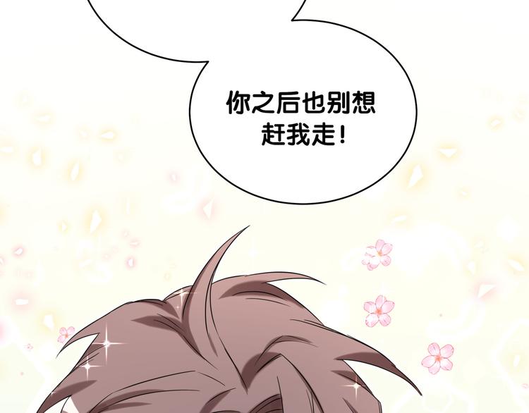 第79话 肉肉的霸霸们88