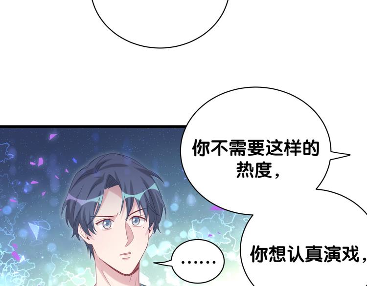 第120话 你想知道的理由101