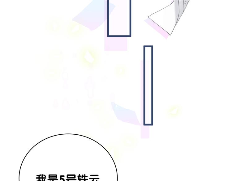 第117话 封杀82