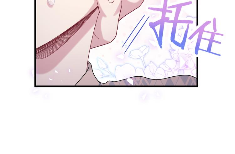 第126话 独处时间91
