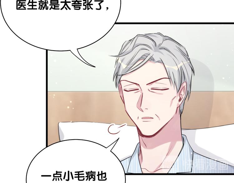 第80话 每分每秒都要想着肉肉36