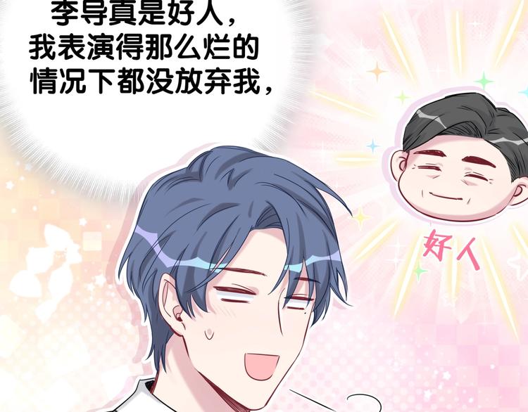 第49话 绝处逢生？130