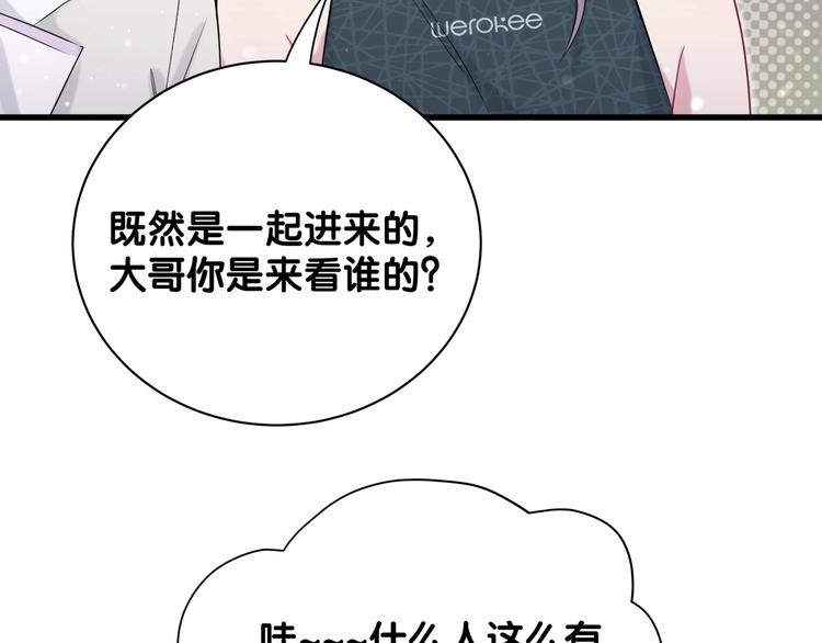 第60话 来了来啦！59
