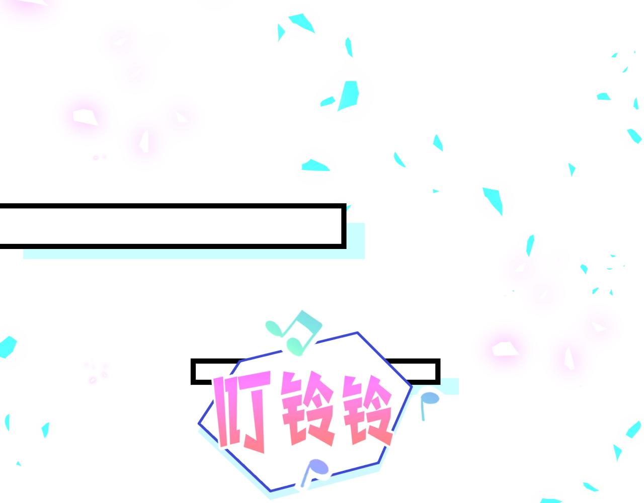 第205话 爷爷没走，我也不伤心132