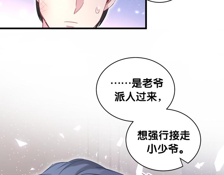 第86话 我会一直为你加油47
