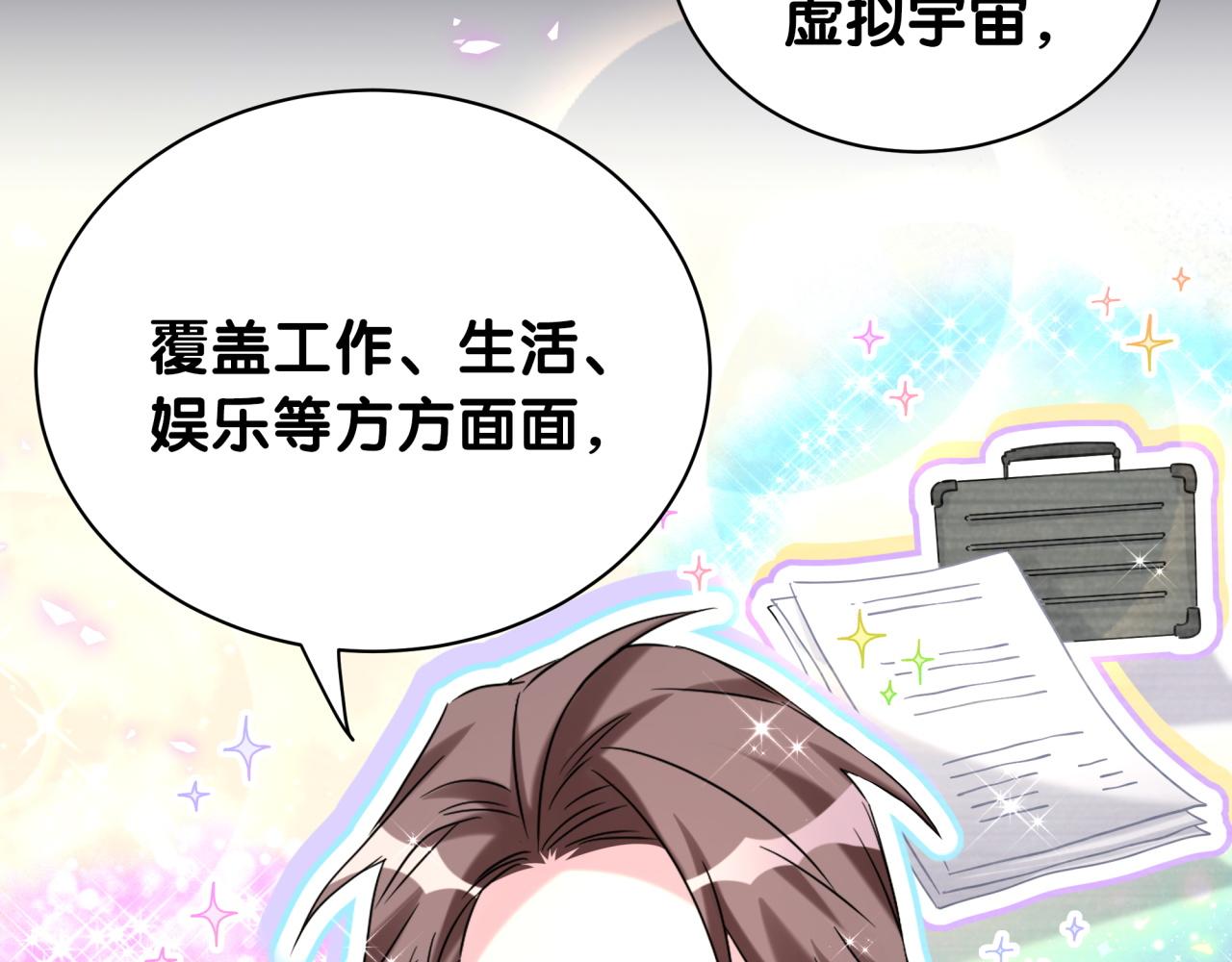 第214话 订婚81