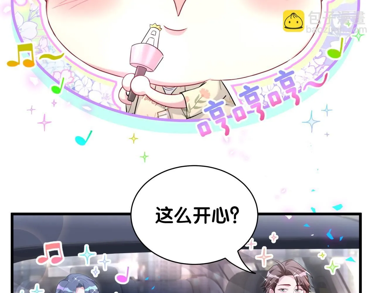 第247话 没什么不能说的16