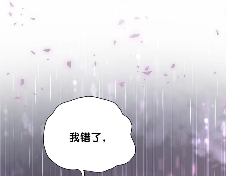 第78话 我对你没有责任要负85