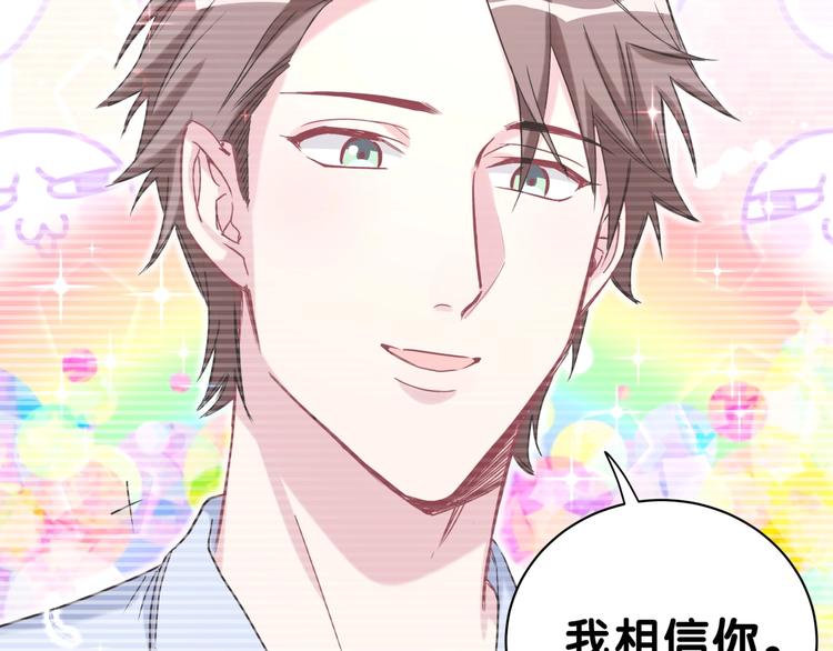 第47话 大起大落37