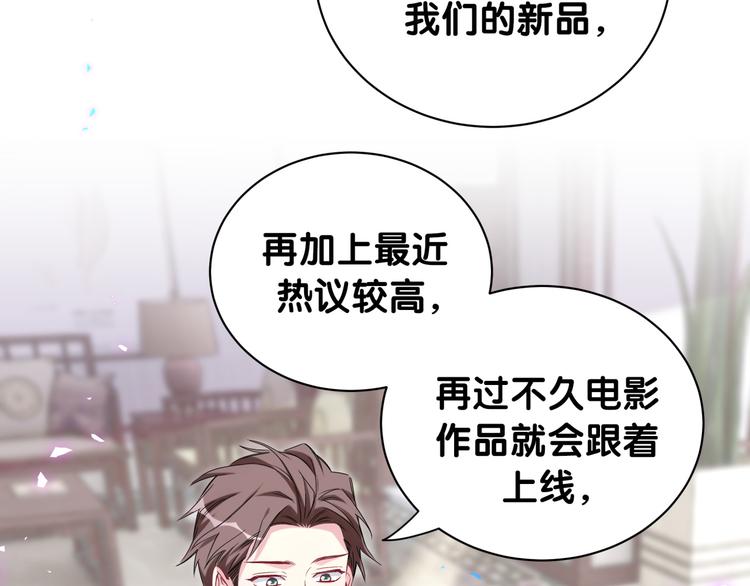 第153话 你别得寸进尺123