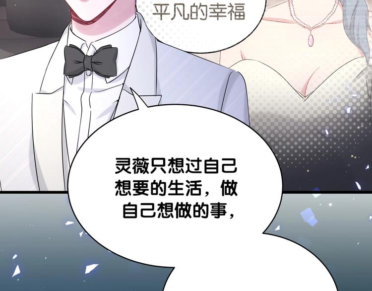 第75话 我支持你72