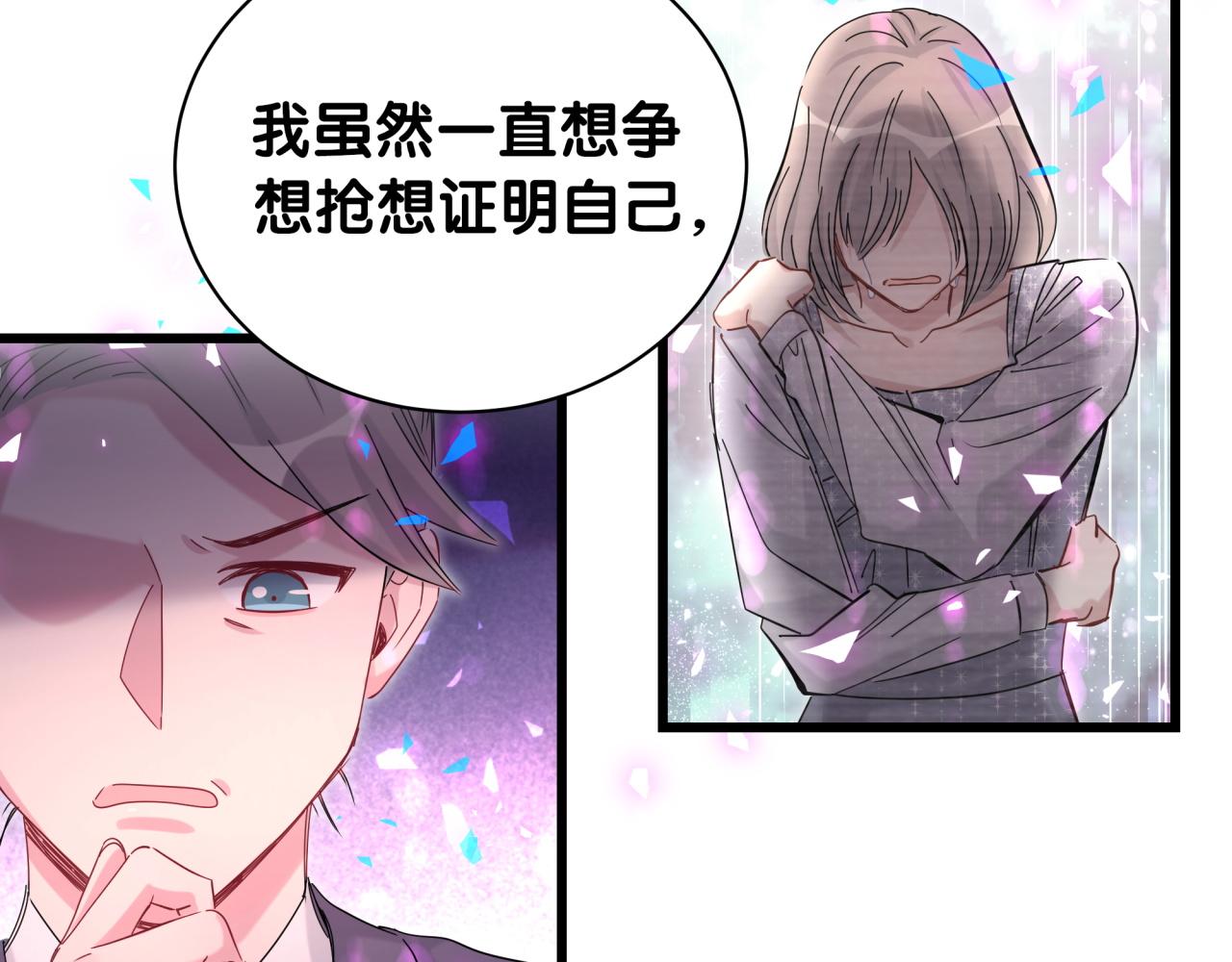 第193话 肉肉你不礼貌哦30