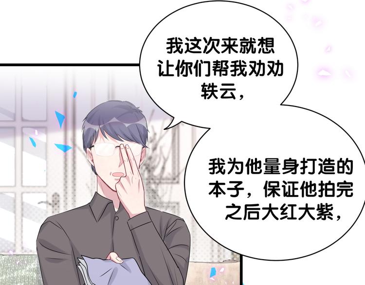 第154话 邀请26