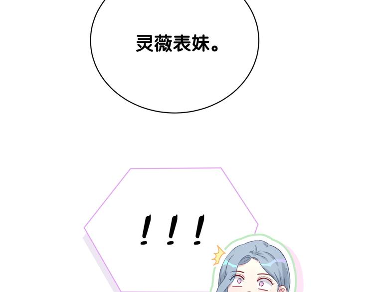 第125话 催化剂40