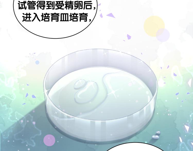 第149话 你们缘分不深22