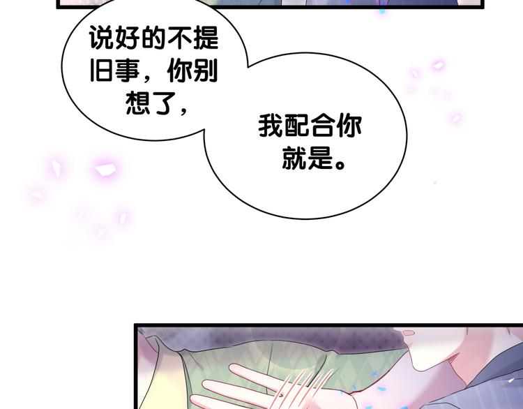 第151话 爸爸！！！29