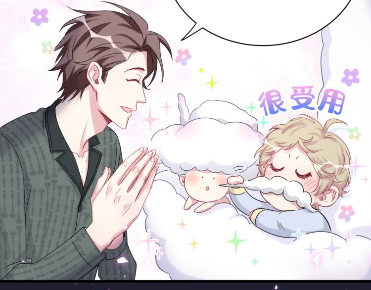 第161话 为所欲为18