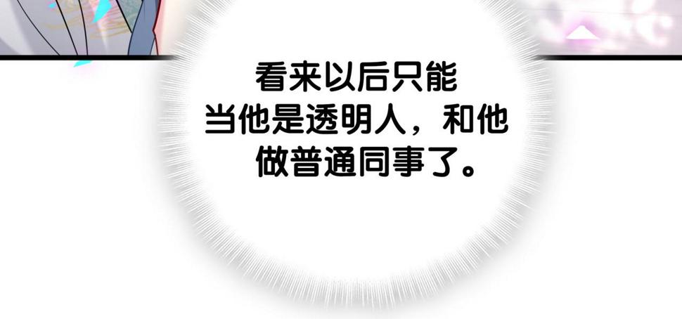 第228话 哦哦~他是你表弟106