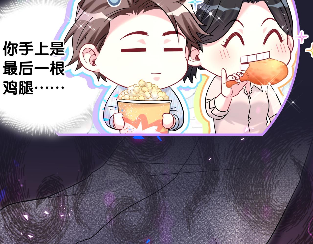 第219话 抓到你了66