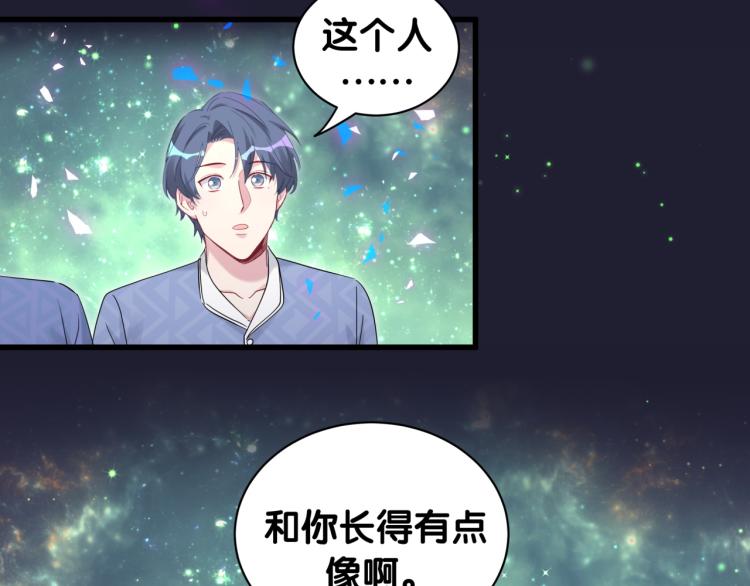 第164话 果然如此61
