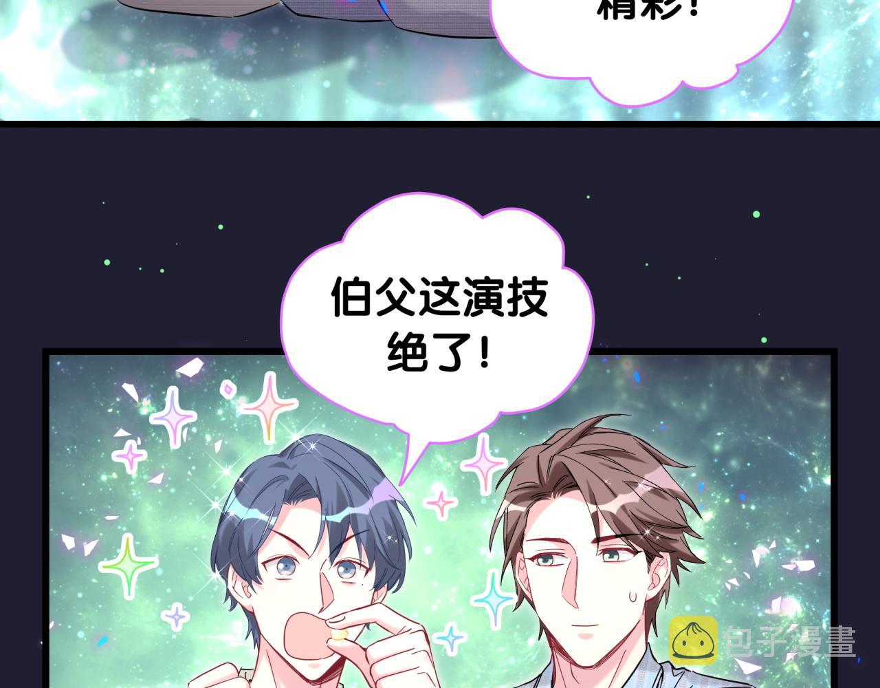 第219话 抓到你了61
