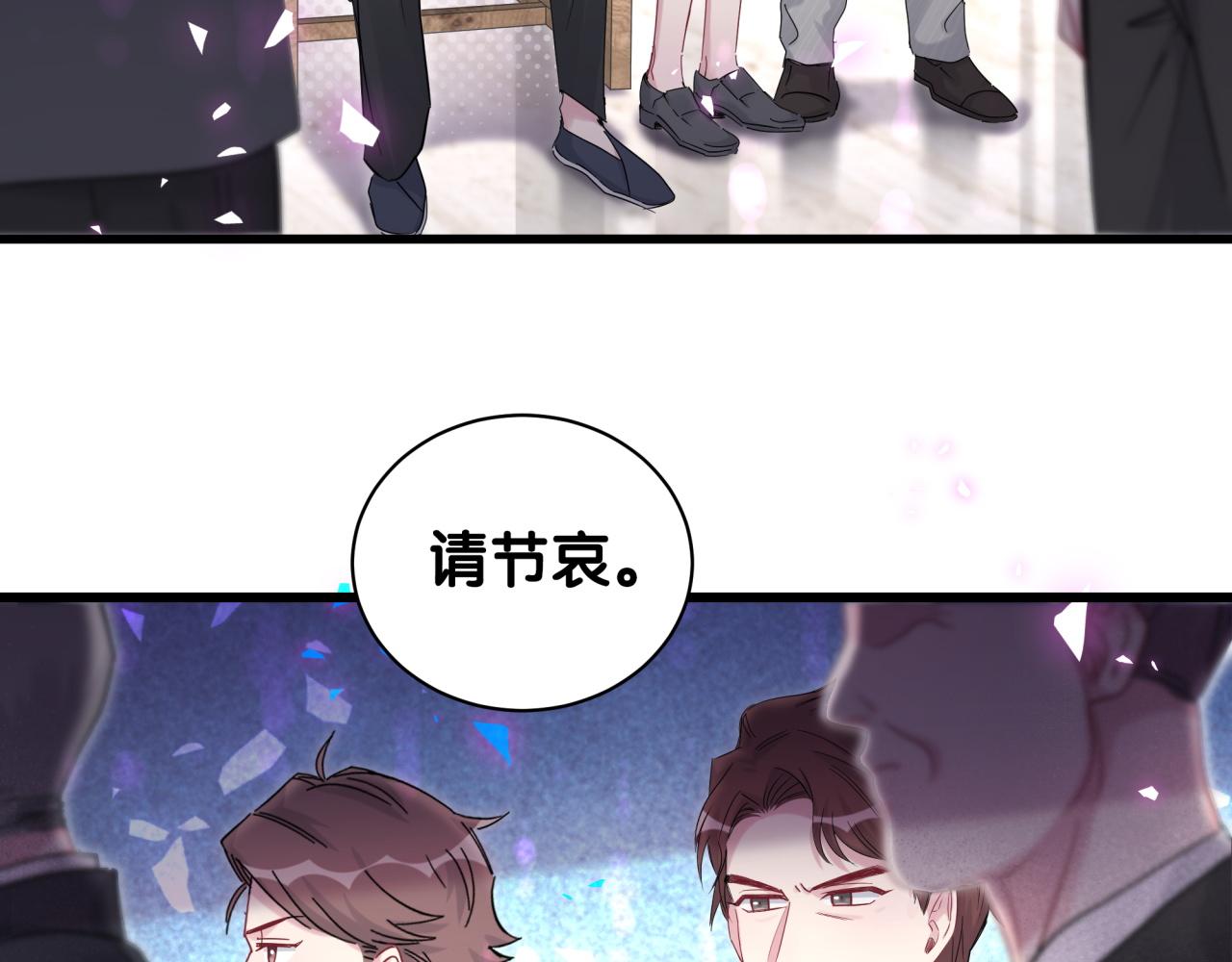 第199话 我好“悲伤”11