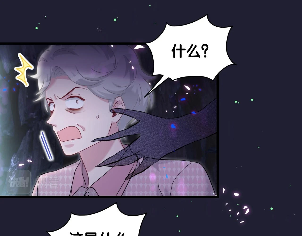 第220话 拉我出去……75
