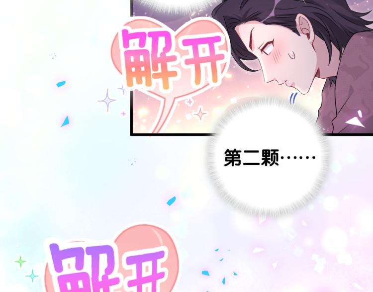 番外 身材不错嘛23