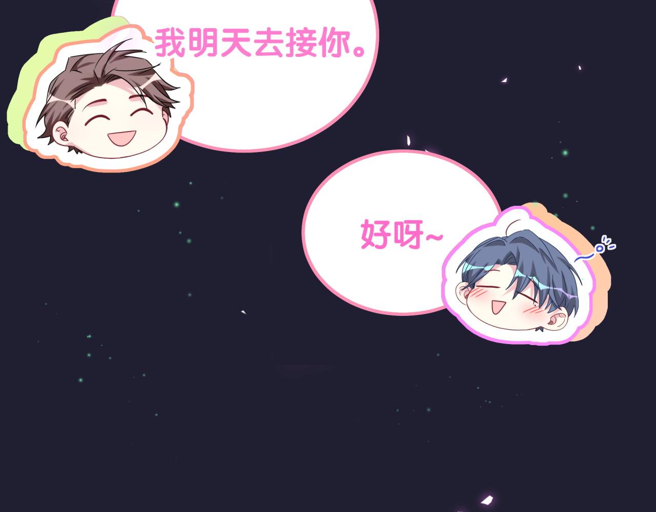 第166话 用抢的吧！71
