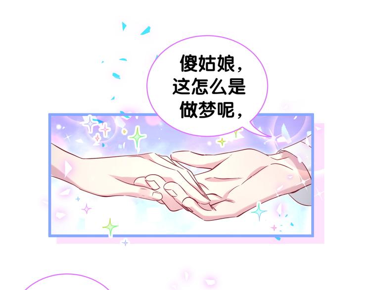 第154话 邀请17