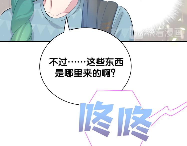 第119话 你们是在吵架？135