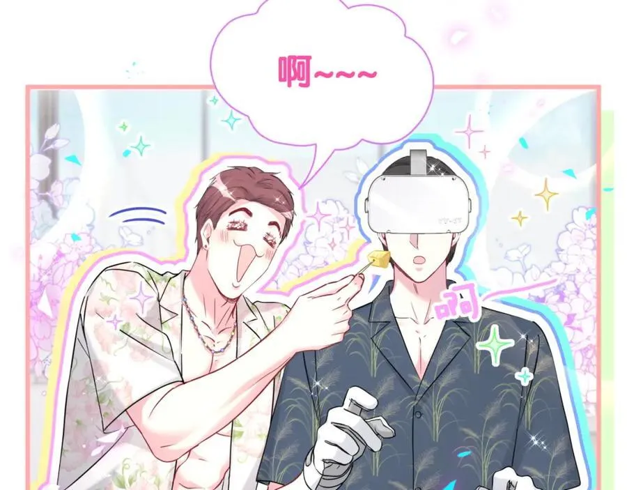 第268话 真是大手笔11