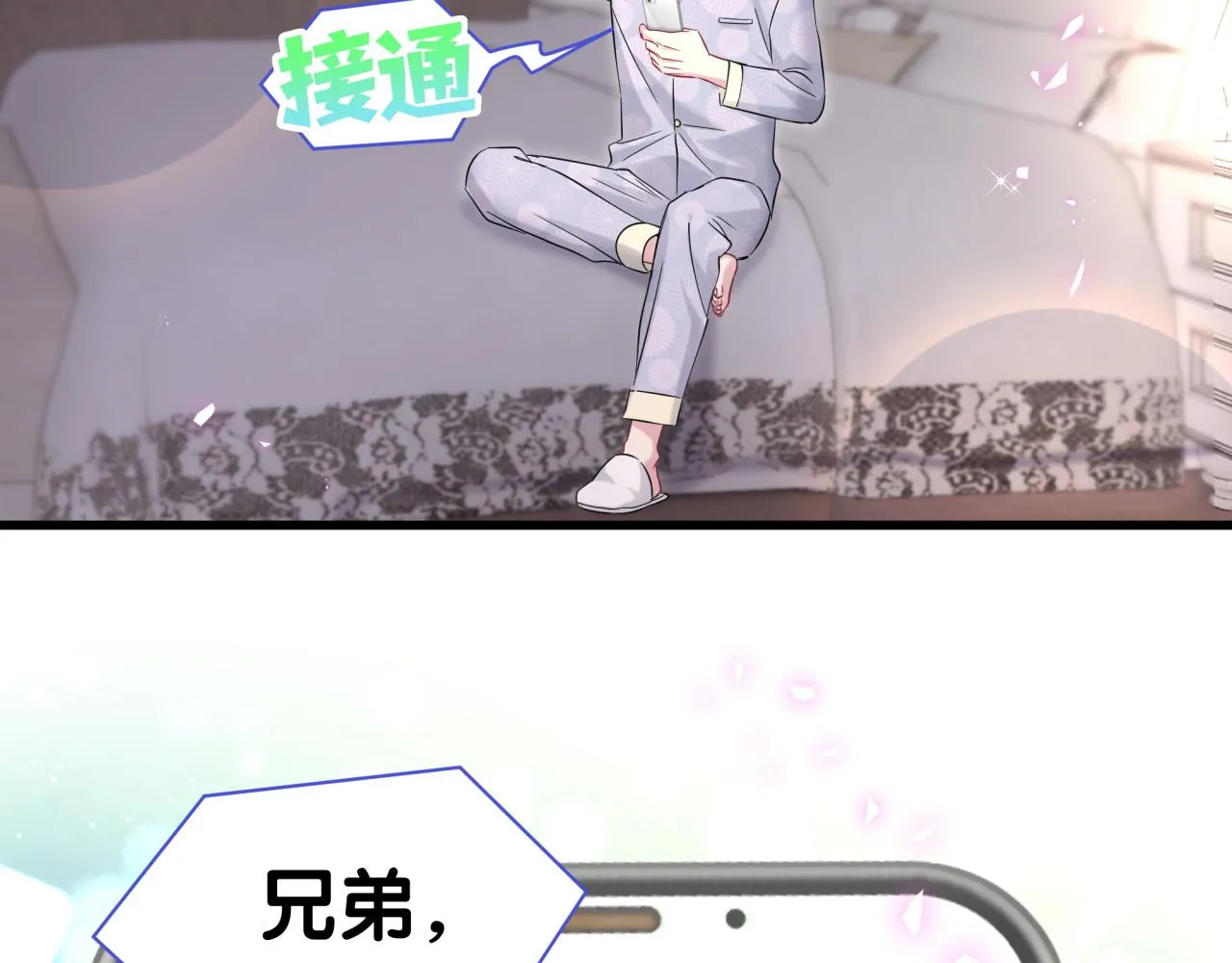 第238话 有没有兴趣加入？87
