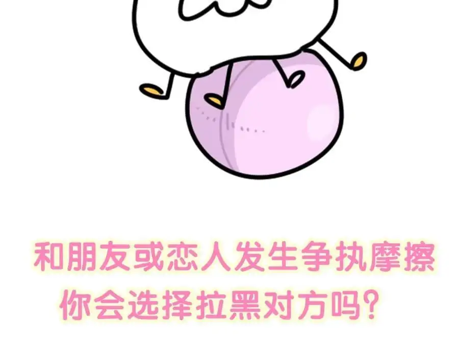 第259话 他早就知道了146
