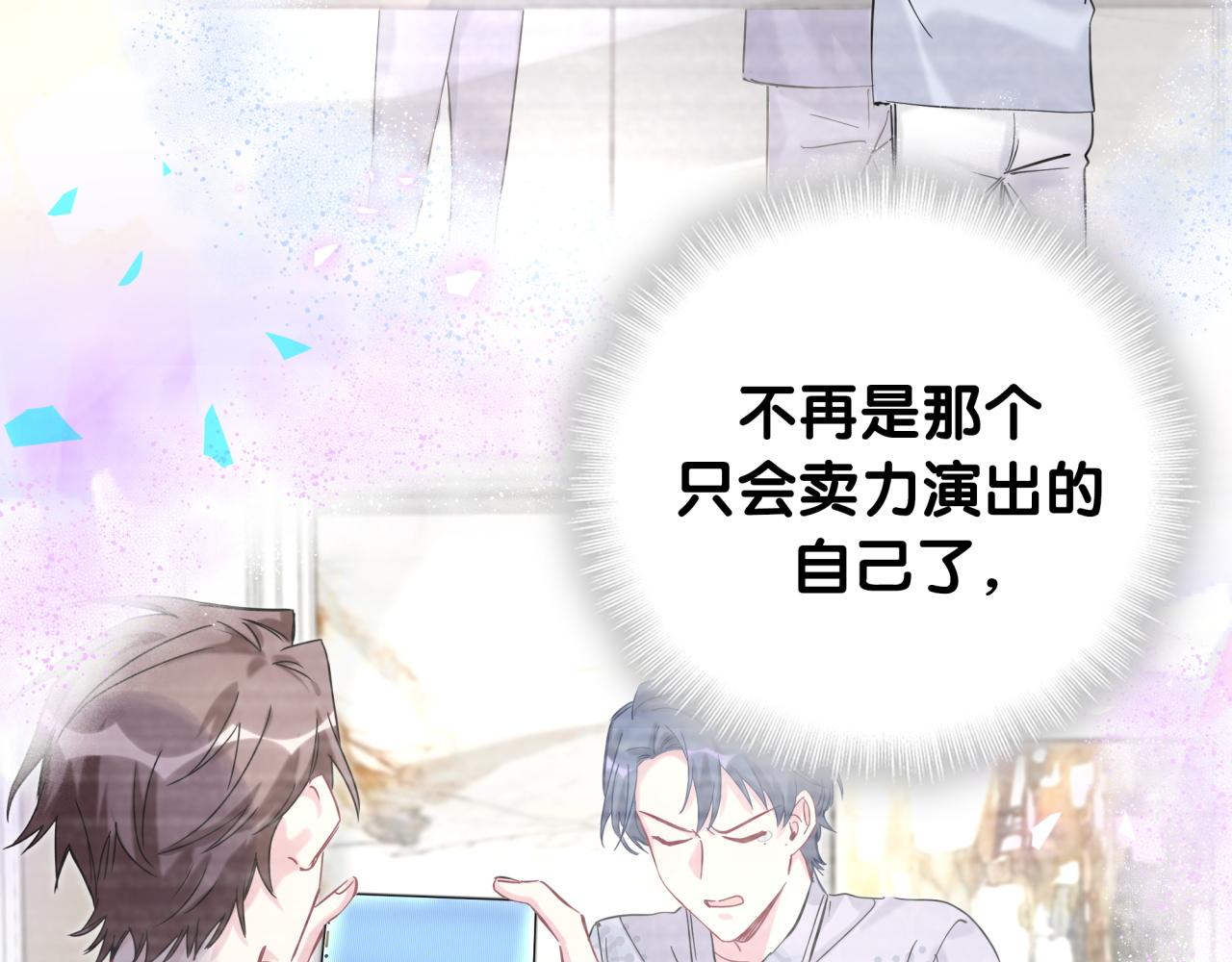 第211话 你觉得我还有机会吗？66