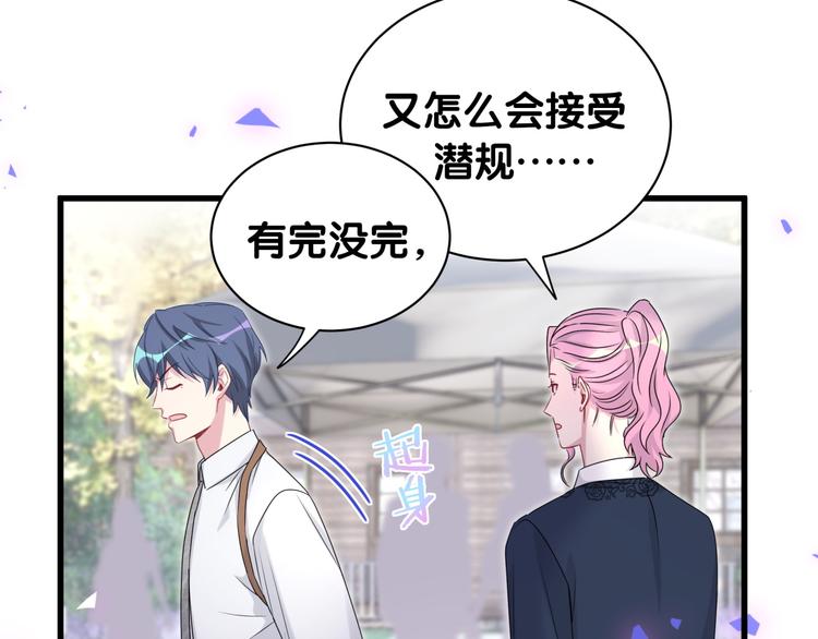 第153话 你别得寸进尺96