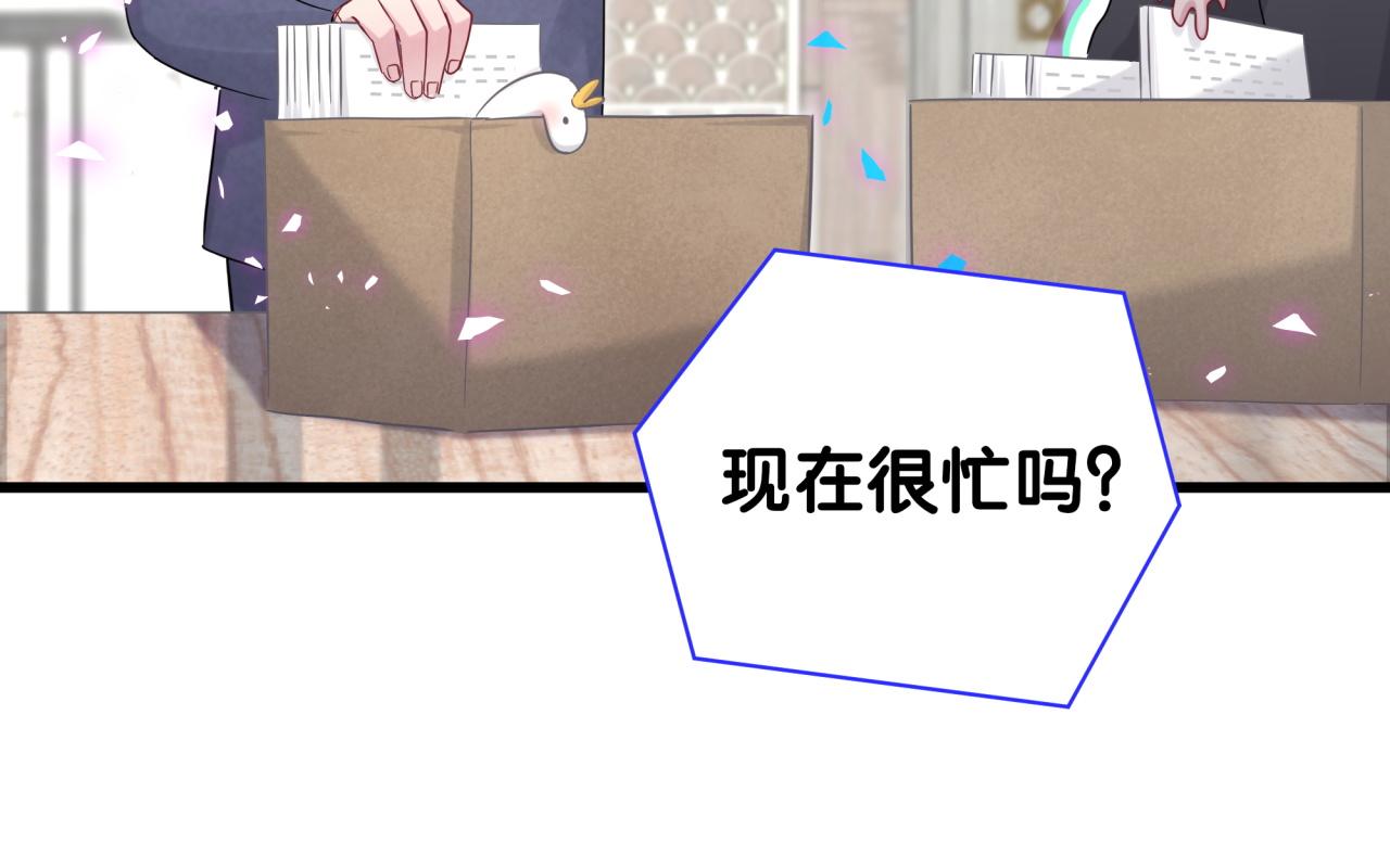 第178话 愿意给谁就给谁83
