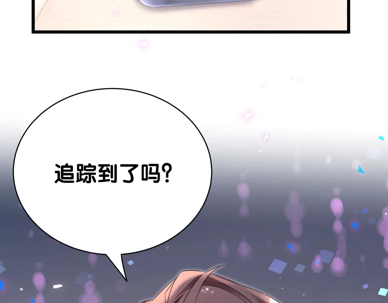 第231话 你想离开我？27