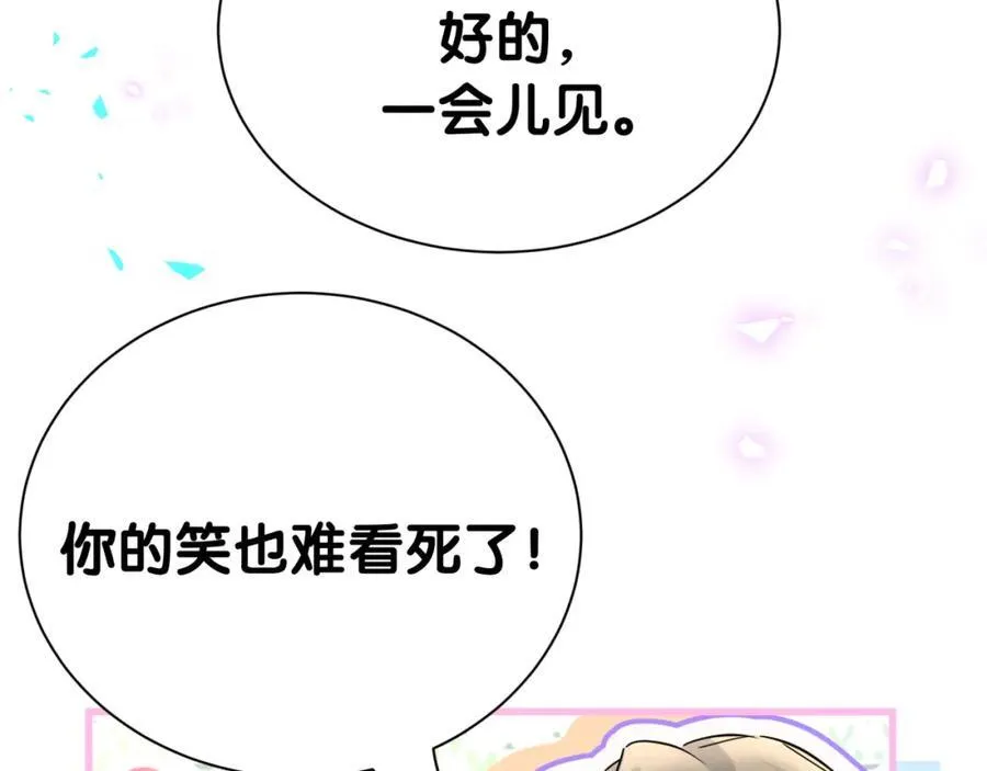 第268话 真是大手笔122