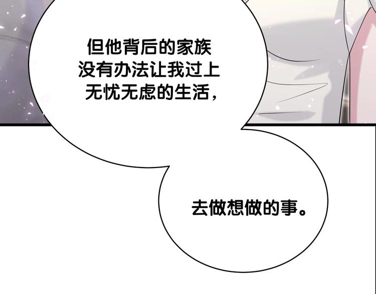 第74话 我很幸福94