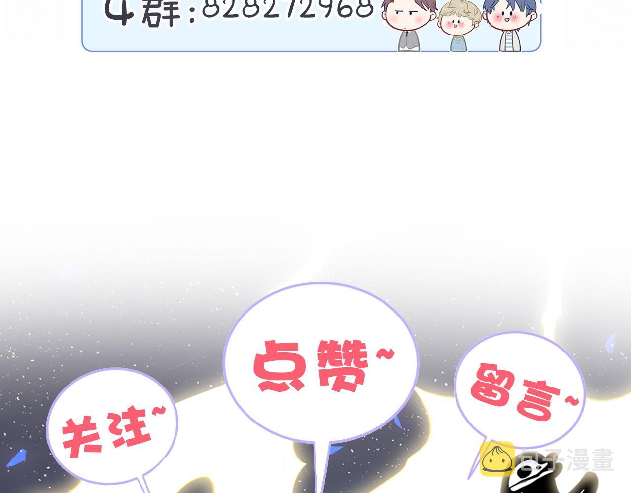 第178话 愿意给谁就给谁97