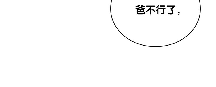 第101话 十指相扣119