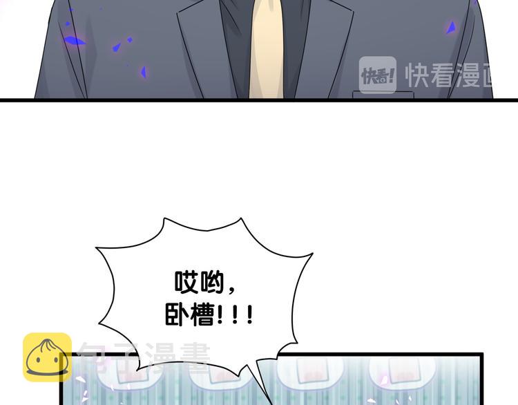 第141话 我们贺家的家人110