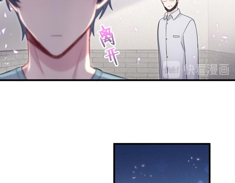 第118话 谁敢搞我们贺家人！91